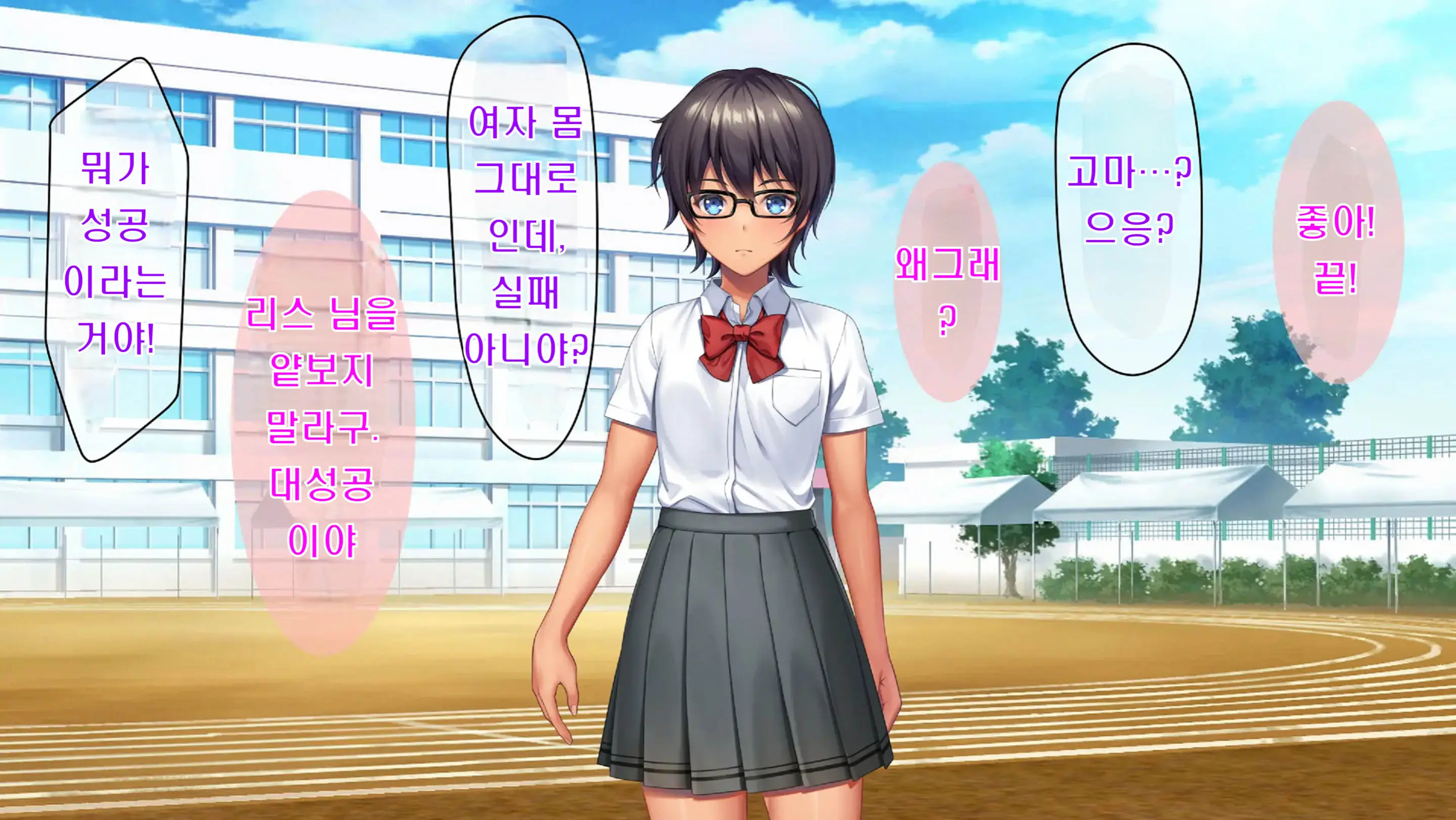 Kibishikute Majime Na Onii-Chan Ga Amaama De Ecchi Na Onee-Chan Ni Nacchau Ohanashi | 엄격하고 성실한 형♂이 달콤하고 야한 누나♀가 되는 이야기
